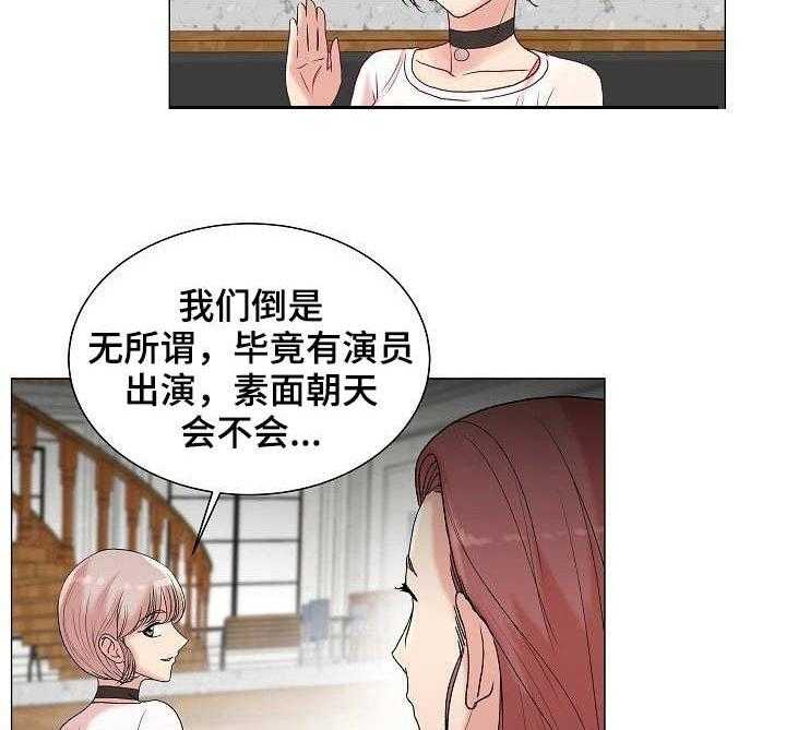《镜头语言》第5话 5_紫色卡片 第12页