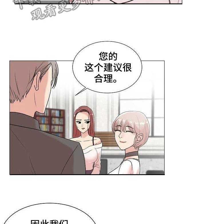 《镜头语言》第5话 5_紫色卡片 第14页