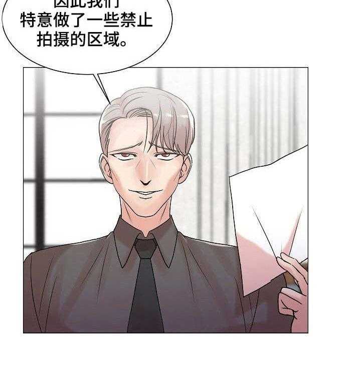 《镜头语言》第5话 5_紫色卡片 第15页