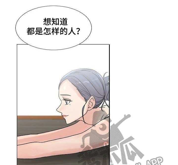 《镜头语言》第5话 5_紫色卡片 第22页