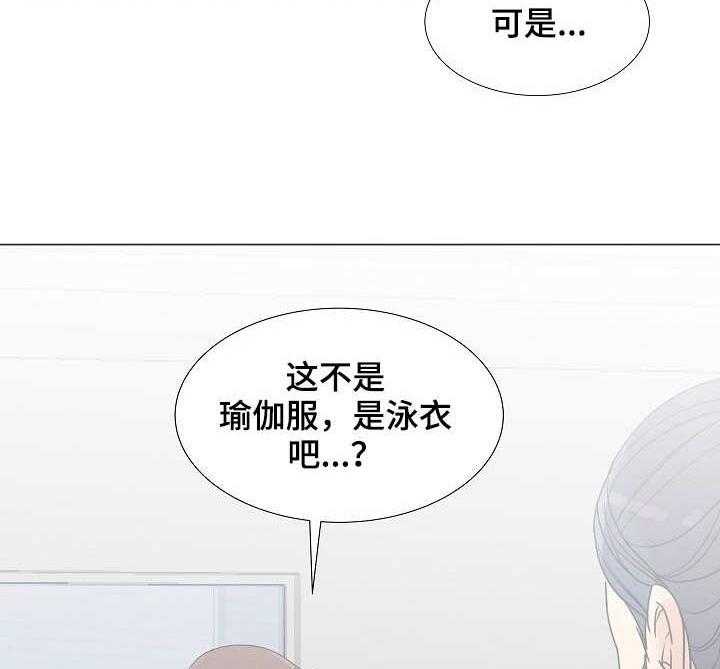 《镜头语言》第9话 9_掰手腕 第29页