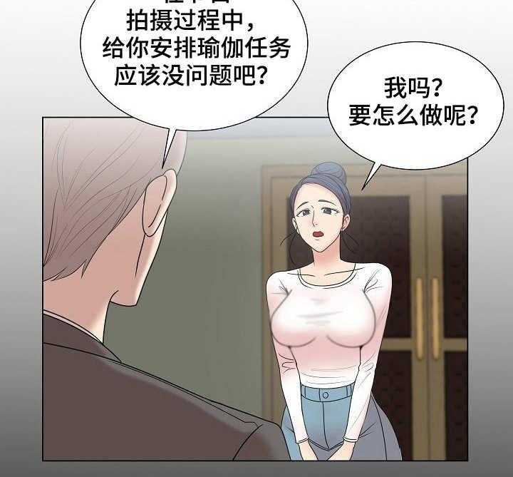 《镜头语言》第9话 9_掰手腕 第31页