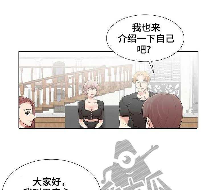 《镜头语言》第8话 8_知名度 第14页