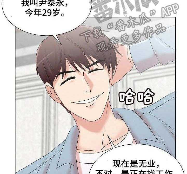 《镜头语言》第8话 8_知名度 第15页