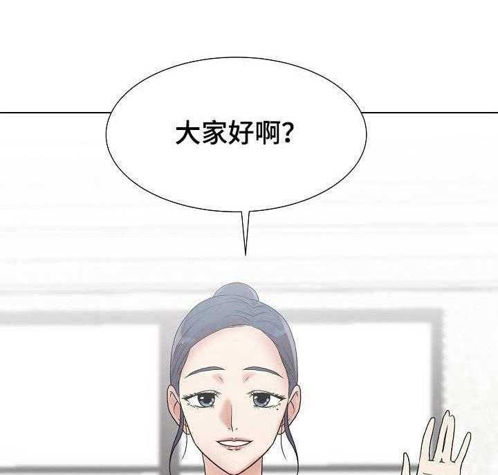 《镜头语言》第8话 8_知名度 第21页