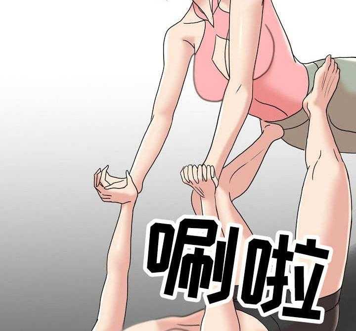《镜头语言》第8话 8_知名度 第37页