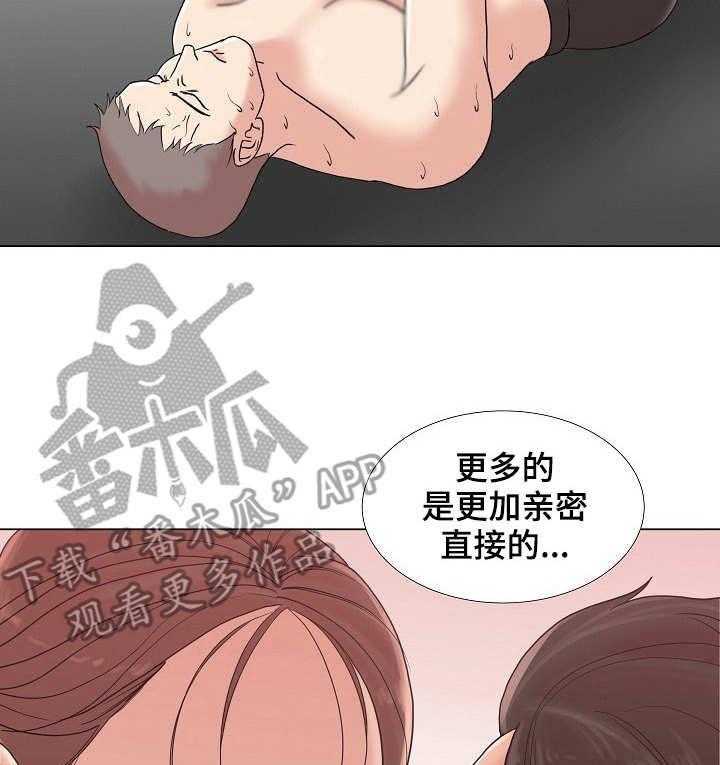 《镜头语言》第8话 8_知名度 第38页