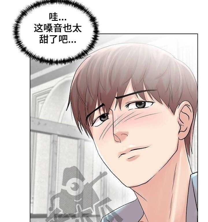 《镜头语言》第7话 7_自我介绍 第5页
