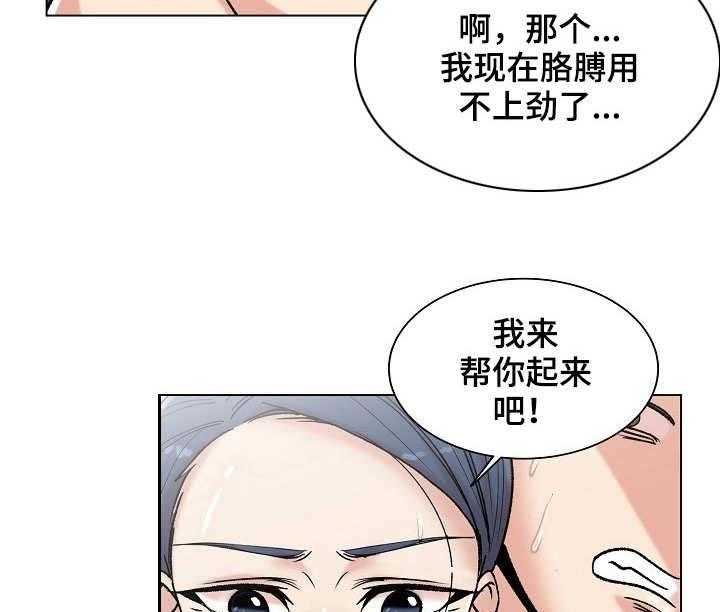 《镜头语言》第11话 11_奇怪的反应 第10页