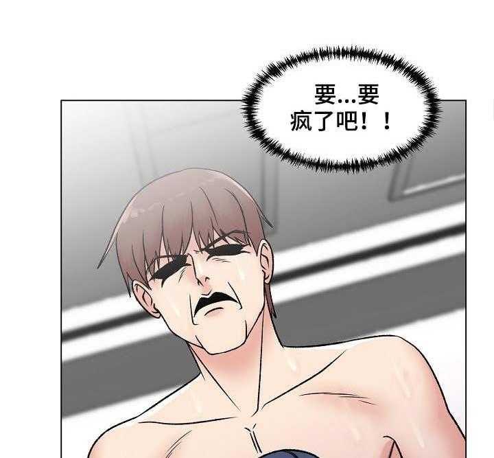 《镜头语言》第11话 11_奇怪的反应 第12页