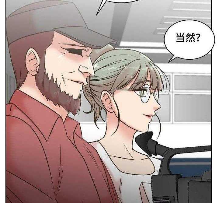《镜头语言》第11话 11_奇怪的反应 第14页