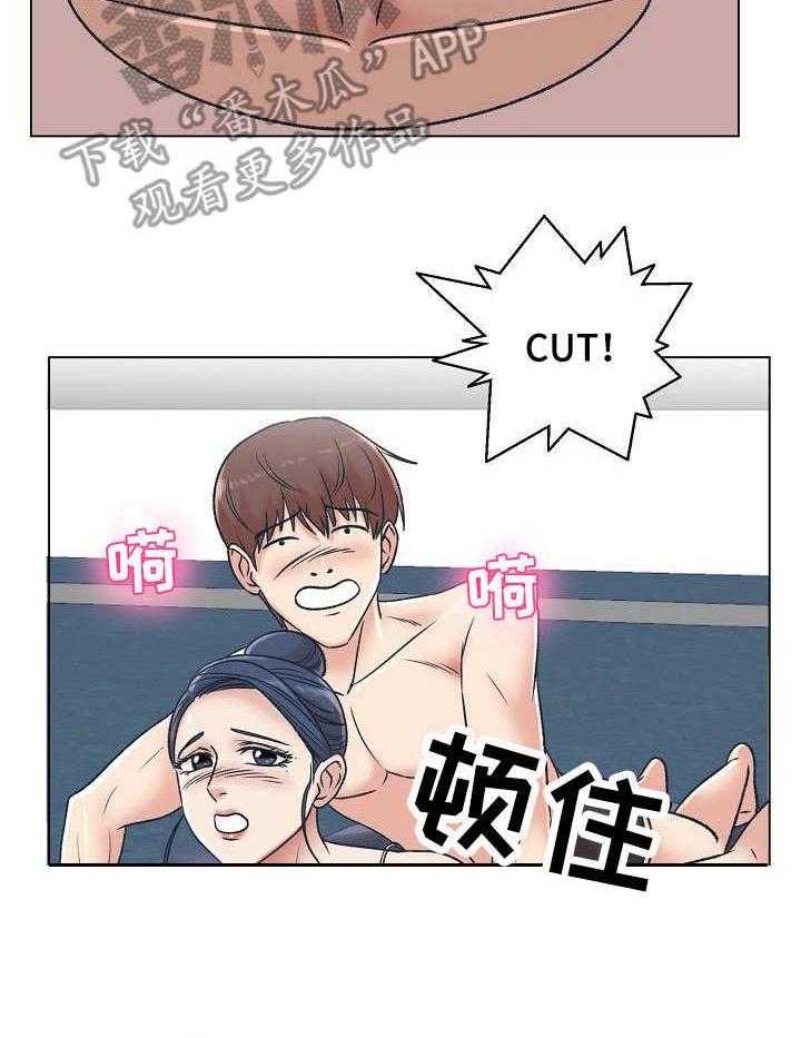 《镜头语言》第11话 11_奇怪的反应 第16页