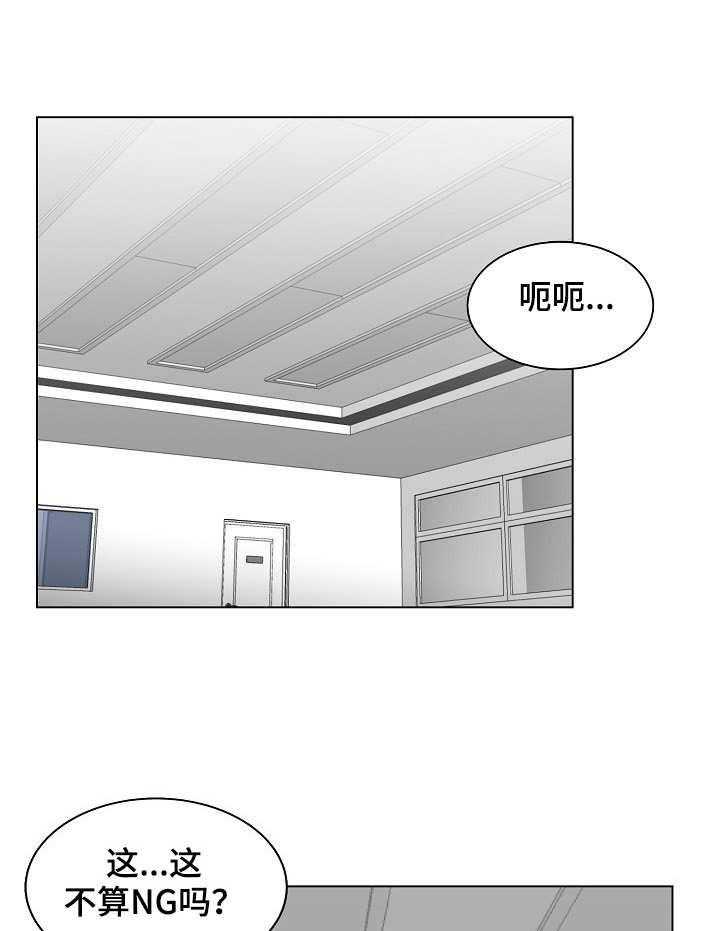 《镜头语言》第11话 11_奇怪的反应 第1页