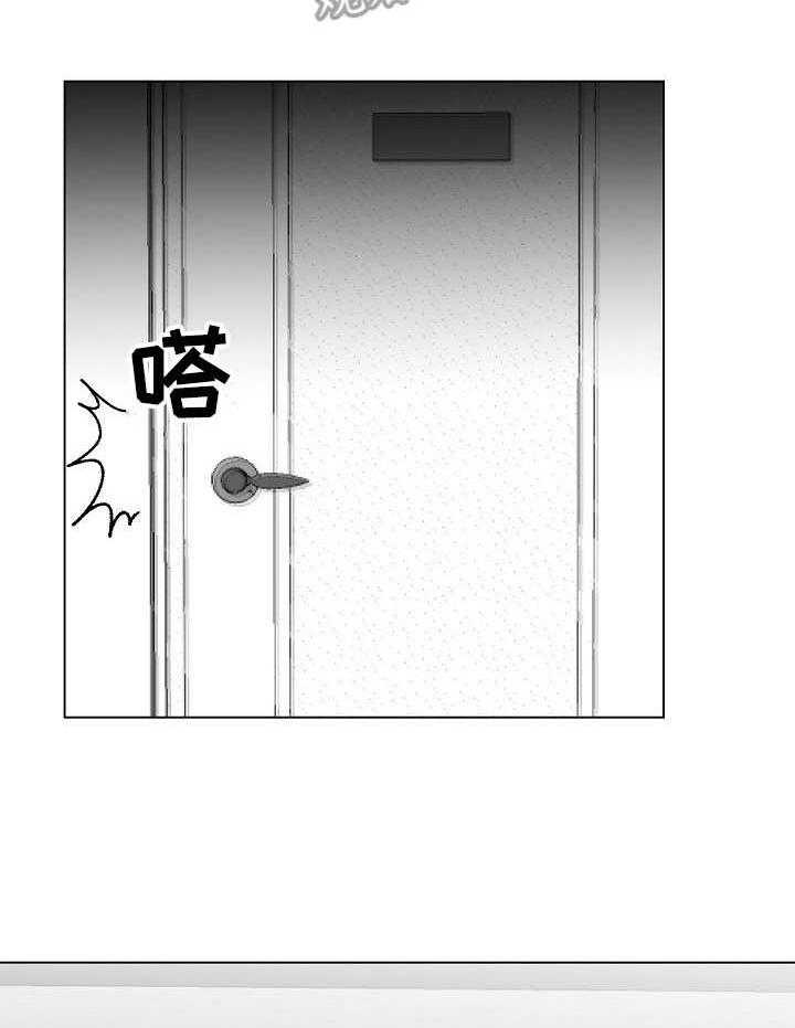 《镜头语言》第11话 11_奇怪的反应 第27页