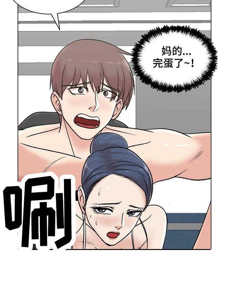 《镜头语言》第11话 11_奇怪的反应 第2页