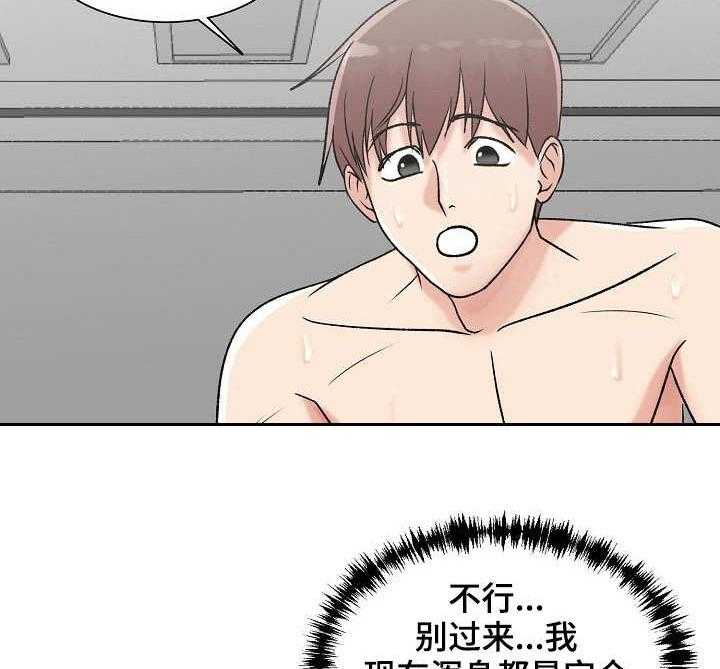 《镜头语言》第11话 11_奇怪的反应 第33页