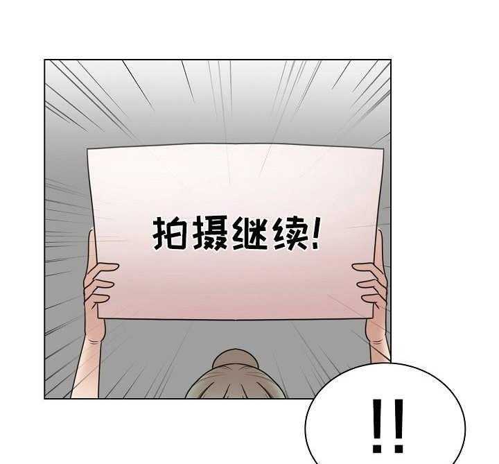 《镜头语言》第11话 11_奇怪的反应 第4页