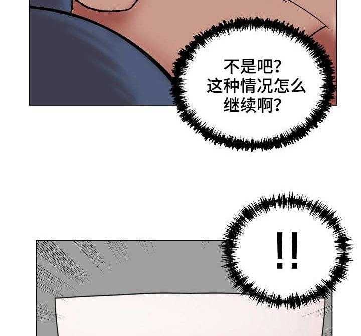 《镜头语言》第11话 11_奇怪的反应 第6页