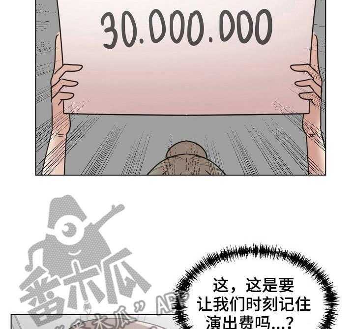 《镜头语言》第11话 11_奇怪的反应 第7页