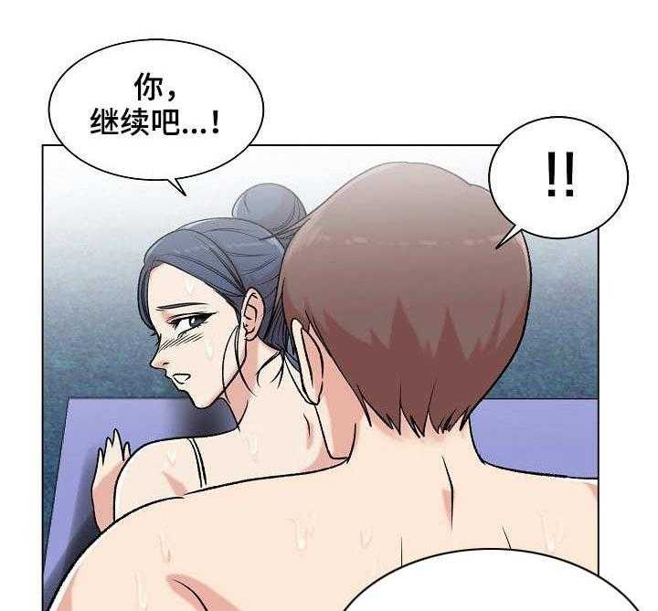 《镜头语言》第11话 11_奇怪的反应 第9页
