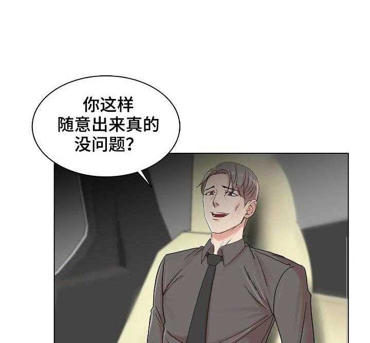 《镜头语言》第10话 10_俯卧撑 第12页