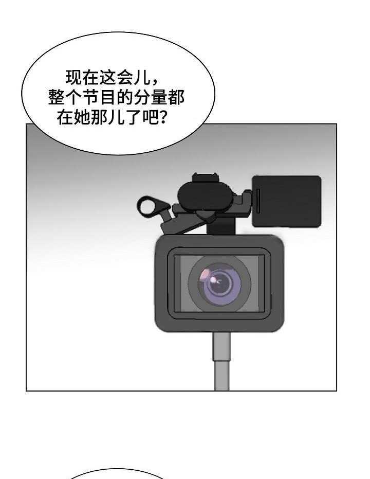 《镜头语言》第10话 10_俯卧撑 第17页