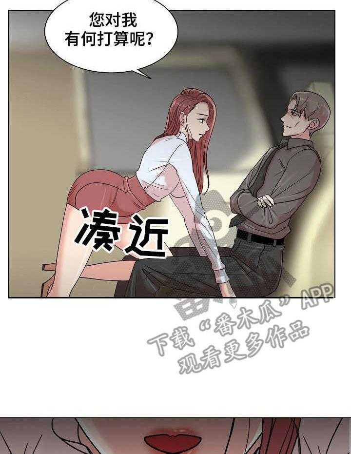 《镜头语言》第10话 10_俯卧撑 第18页