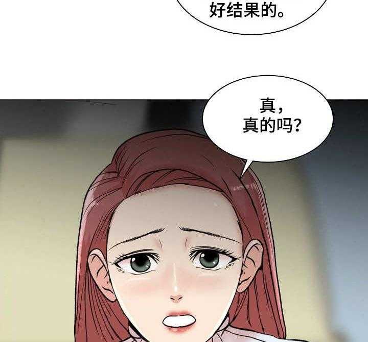 《镜头语言》第10话 10_俯卧撑 第25页