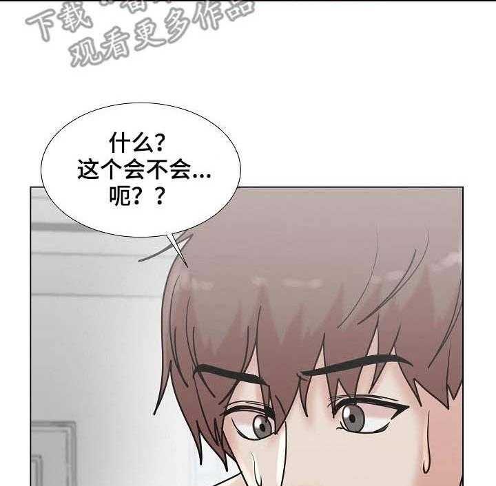 《镜头语言》第10话 10_俯卧撑 第7页