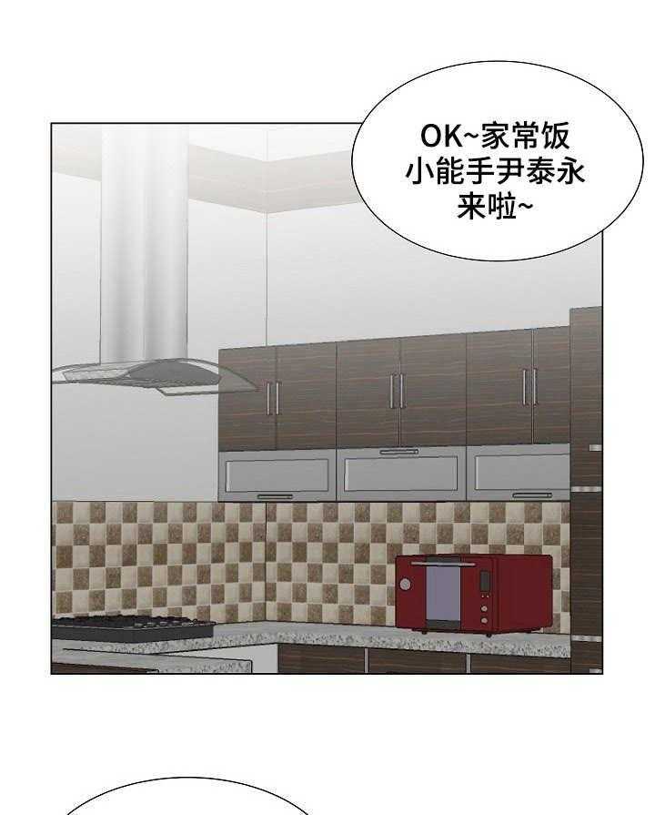 《镜头语言》第12话 12_无法冷静 第10页