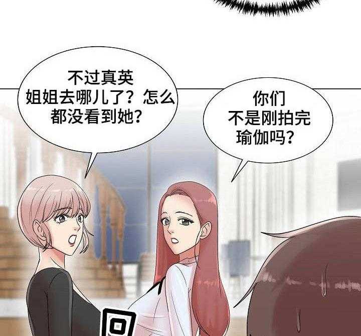《镜头语言》第12话 12_无法冷静 第4页