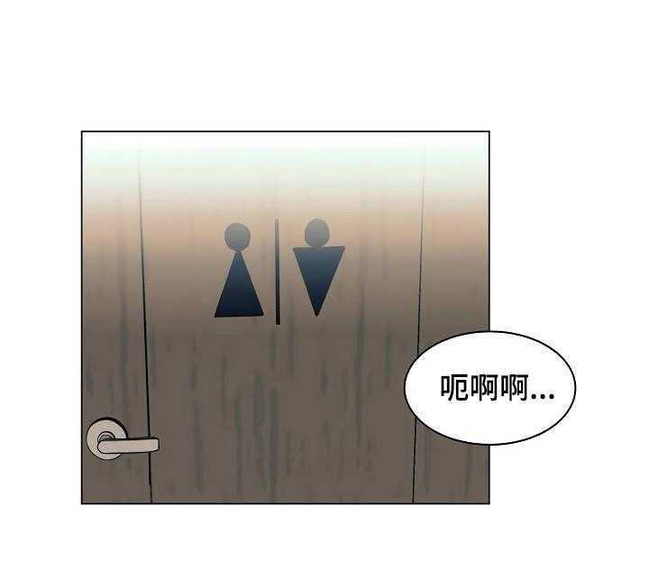 《镜头语言》第14话 14_声音 第12页