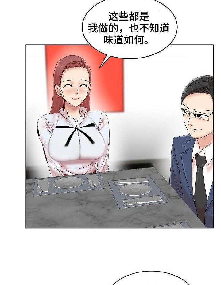 《镜头语言》第14话 14_声音 第20页