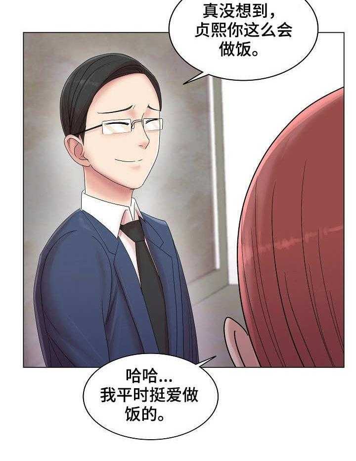 《镜头语言》第14话 14_声音 第21页
