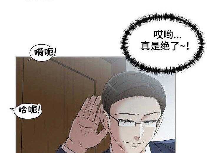 《镜头语言》第14话 14_声音 第7页