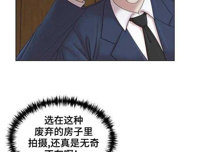 《镜头语言》第14话 14_声音 第8页
