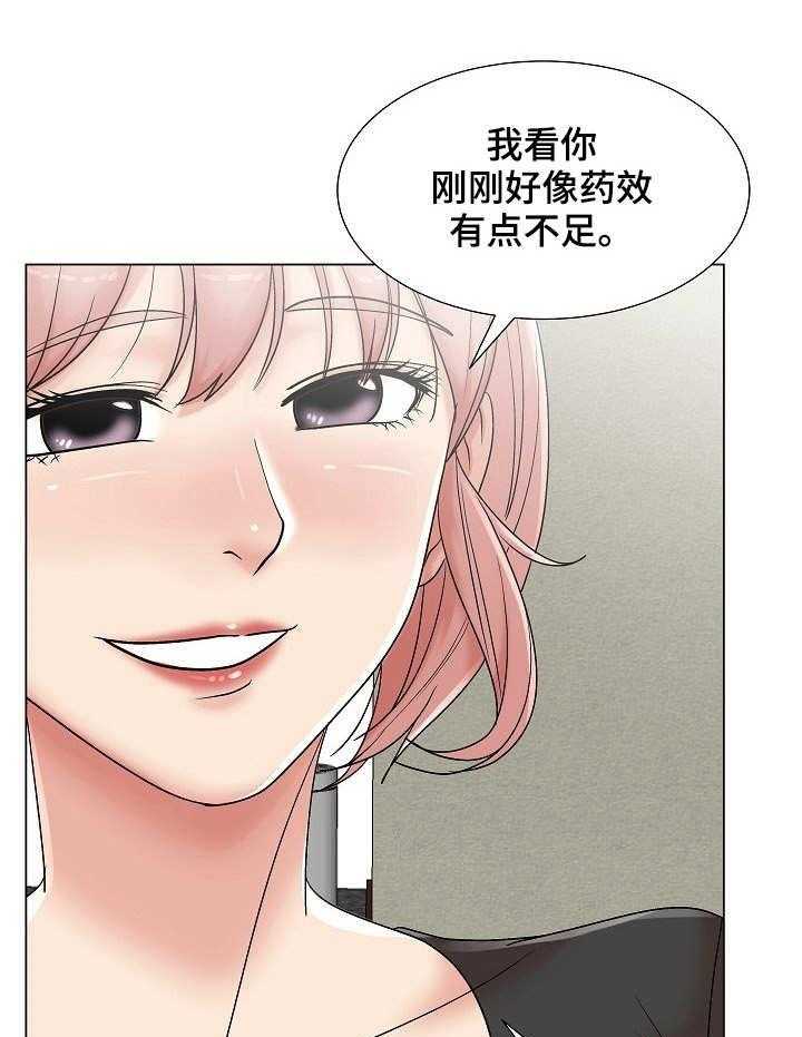 《镜头语言》第13话 13_惊鸿一瞥 第13页
