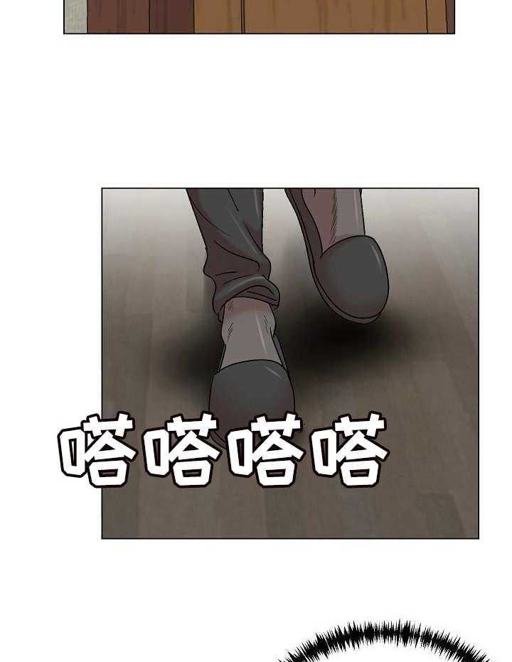 《镜头语言》第13话 13_惊鸿一瞥 第16页