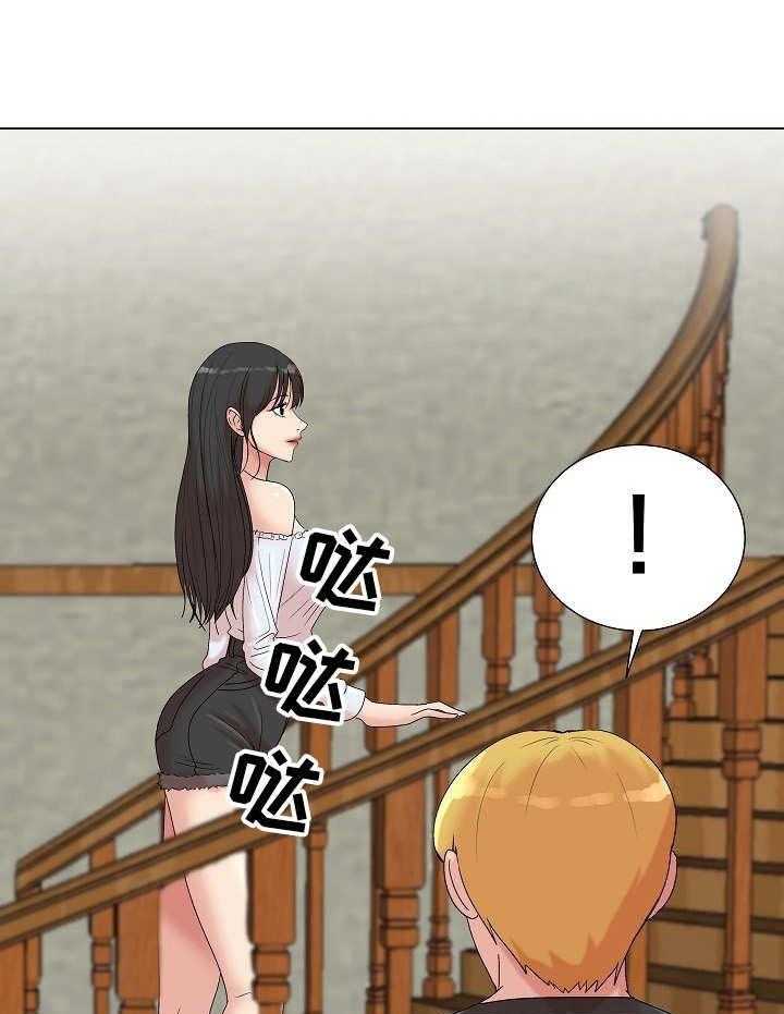 《镜头语言》第13话 13_惊鸿一瞥 第1页