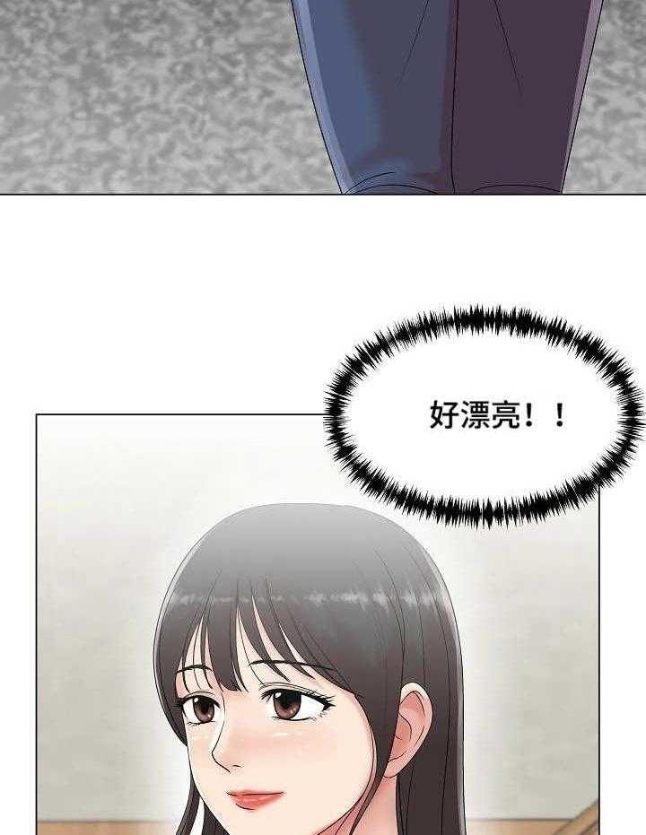 《镜头语言》第13话 13_惊鸿一瞥 第3页