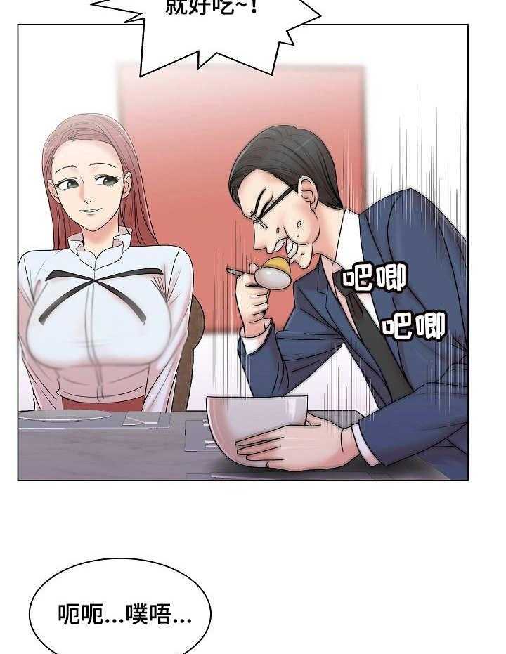 《镜头语言》第15话 15_难以下咽 第10页
