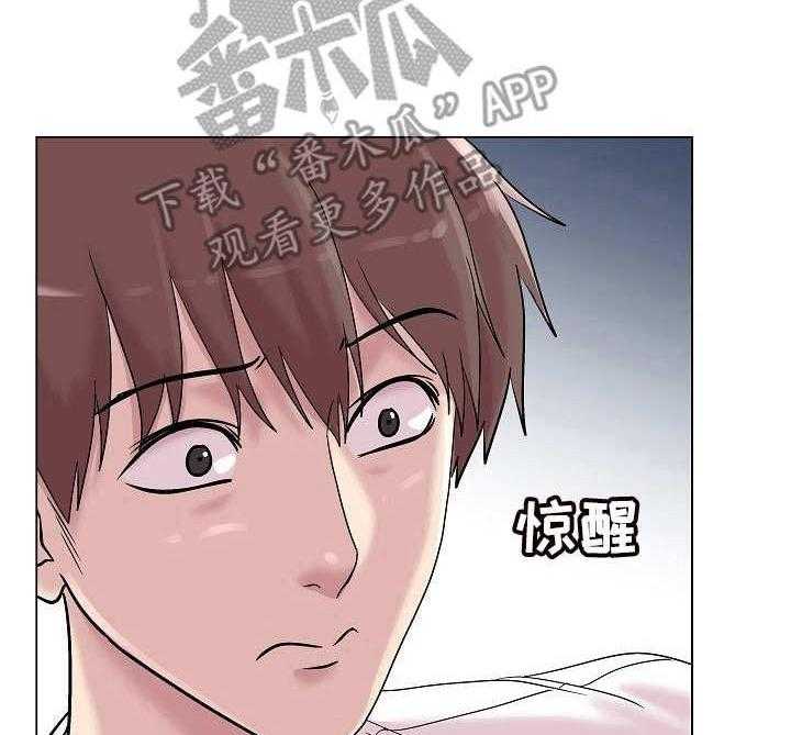《镜头语言》第18话 18_天上掉馅饼 第15页