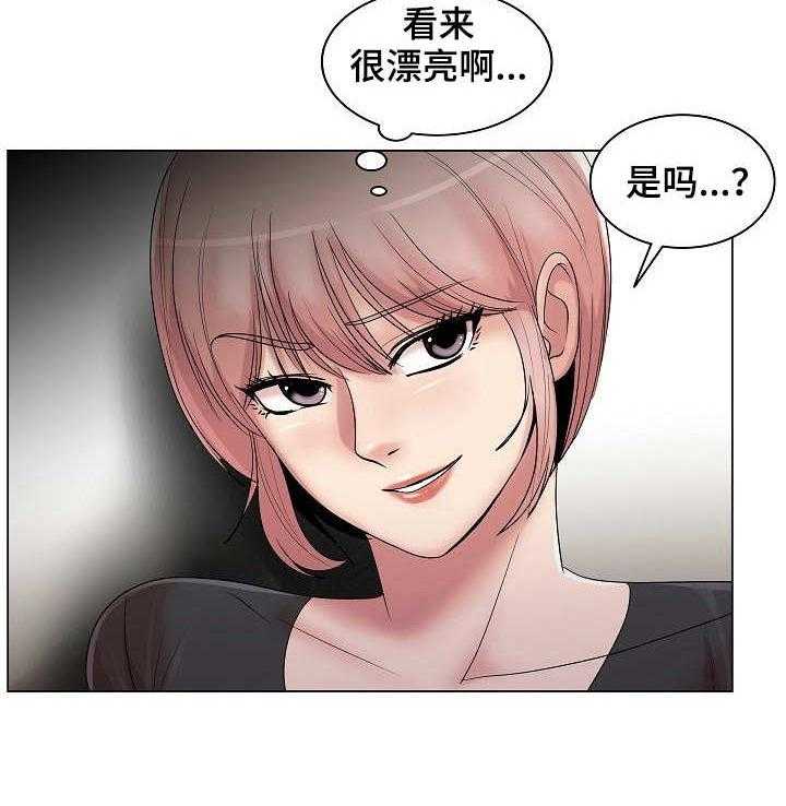《镜头语言》第16话 16_越发有趣 第15页