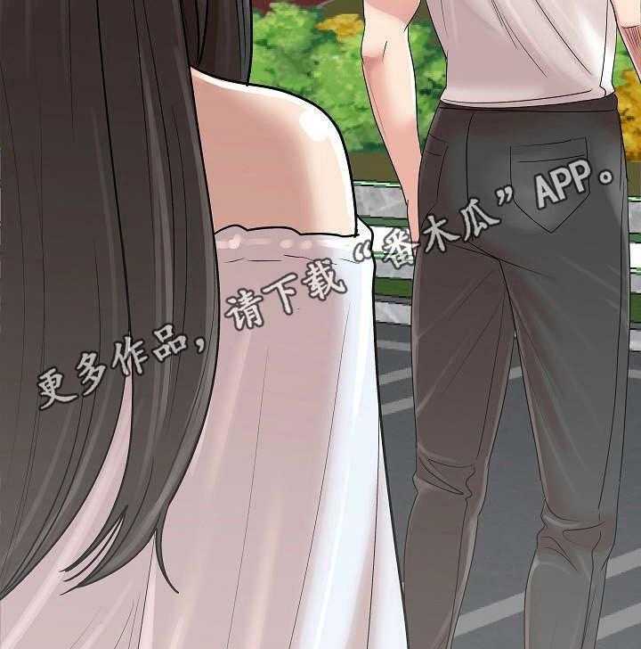 《镜头语言》第16话 16_越发有趣 第24页