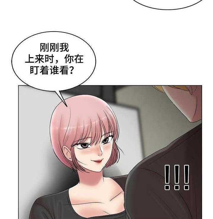 《镜头语言》第16话 16_越发有趣 第8页