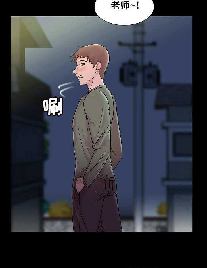 《镜头语言》第17话 17_初恋 第13页