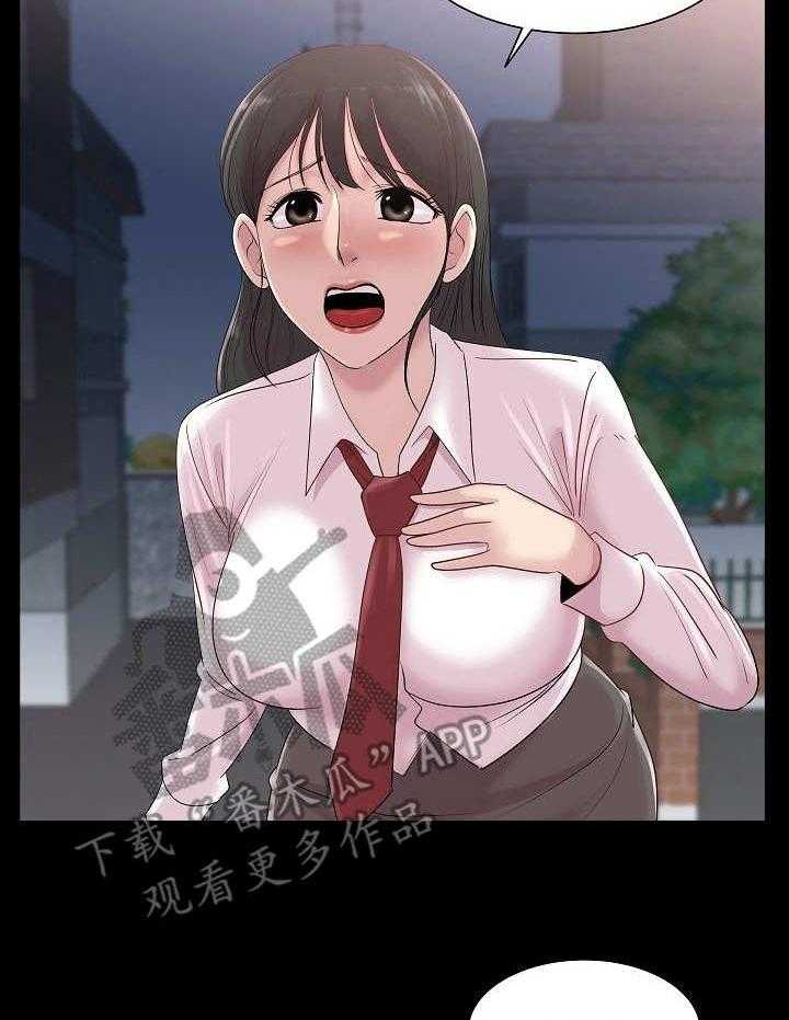 《镜头语言》第17话 17_初恋 第15页