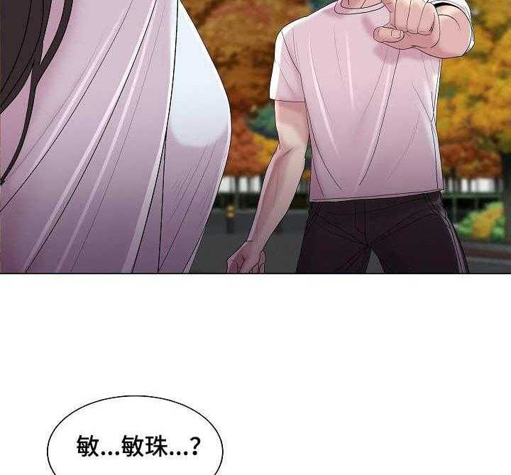 《镜头语言》第17话 17_初恋 第3页