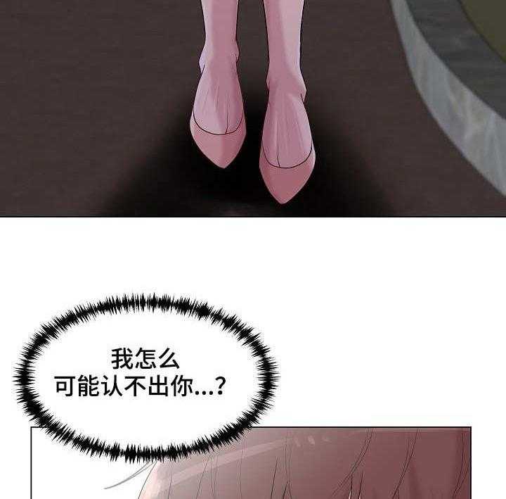 《镜头语言》第17话 17_初恋 第8页