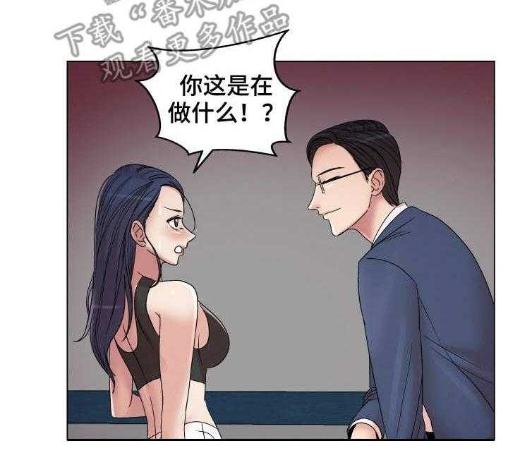 《镜头语言》第19话 19_搭讪 第13页